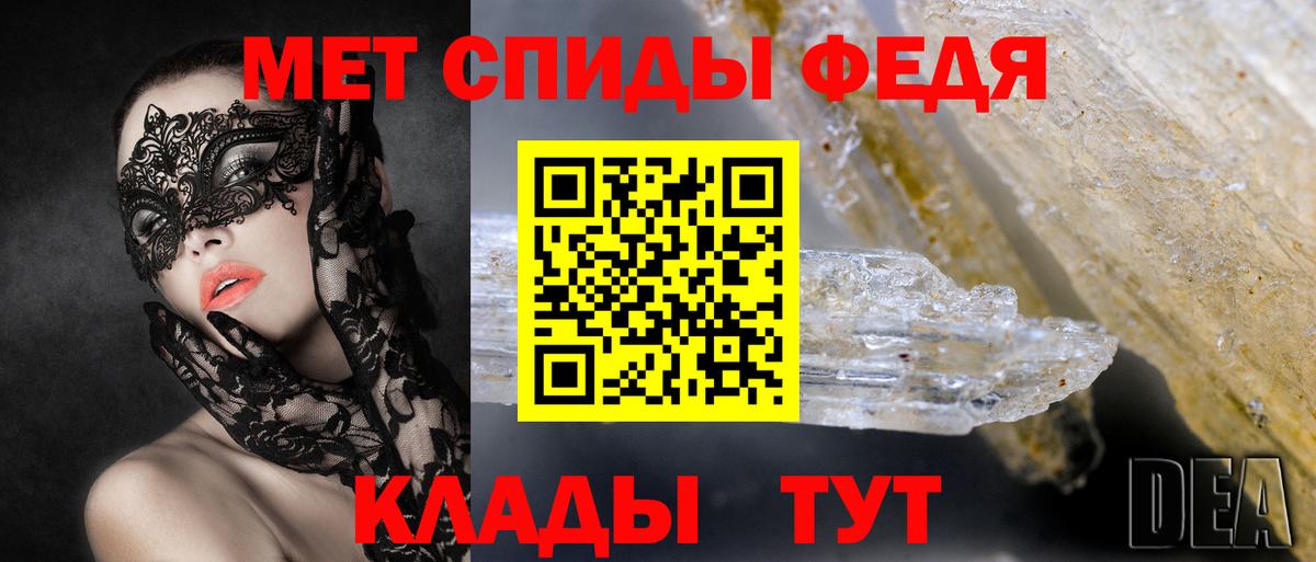 АМФЕТАМИН VHQ Люберцы