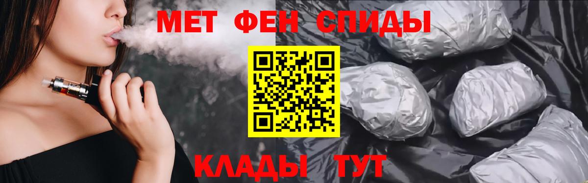 Люберцы  Amphetamine  Вход с VPN  АМФЕТАМИН 98% 