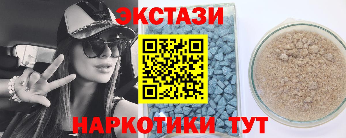Люберцы  Ecstasy ешки  ОМГ ОМГ зеркало  ЭКСТАЗИ  сайты даркнета клад  Вход с VPN  Экстази Philipp Plein 