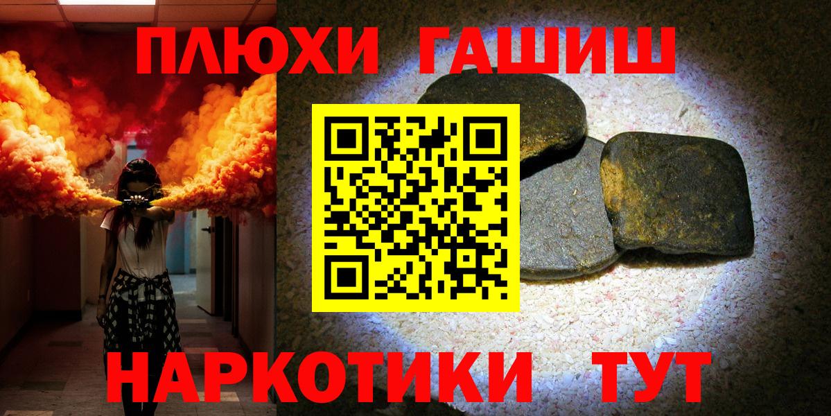 Гашиш Изолятор Люберцы