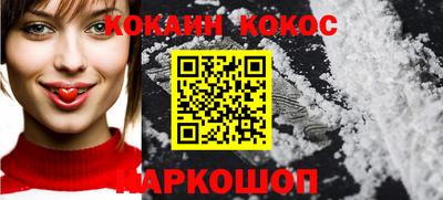 метадон Иваново