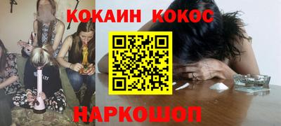 метадон Иваново