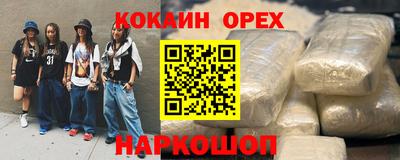 каннабис Ижевск