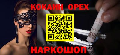 экстази Ивантеевка