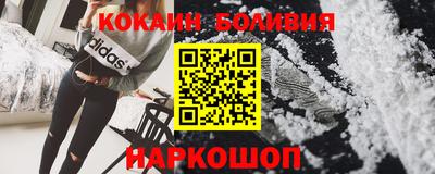 экстази Ивантеевка