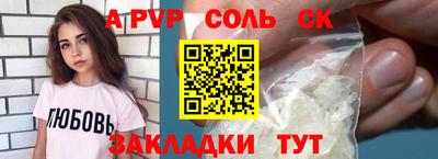 каннабис Ижевск