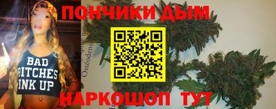 каннабис Ижевск