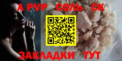 метадон Иваново
