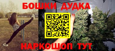 метадон Иваново