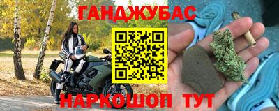 экстази Ивантеевка