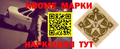 экстази Ивантеевка