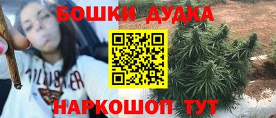 каннабис Ижевск