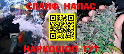 каннабис Ижевск