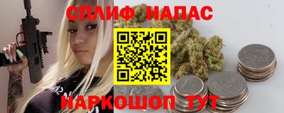 каннабис Ижевск