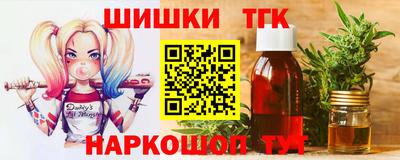 экстази Ивантеевка