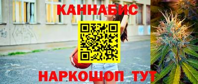экстази Ивантеевка