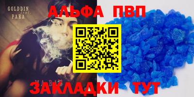 метадон Иваново