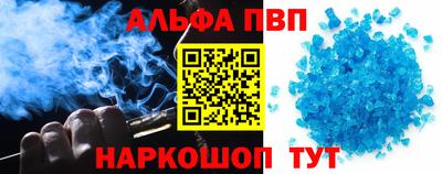 метадон Иваново