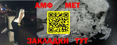 метадон Иваново