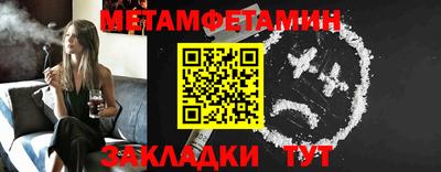 метадон Иваново