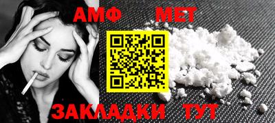 экстази Ивантеевка