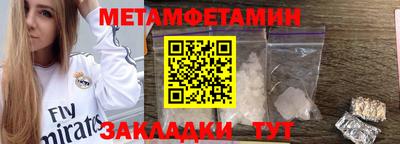 каннабис Ижевск