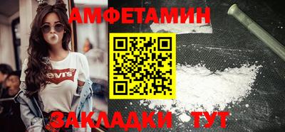 экстази Ивантеевка