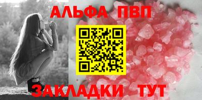 экстази Ивантеевка