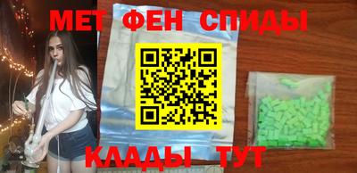 метадон Иваново