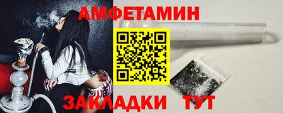 экстази Ивантеевка