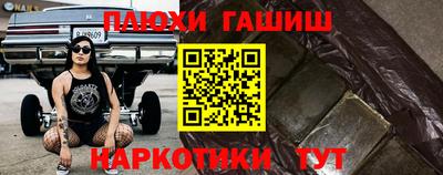 метадон Иваново
