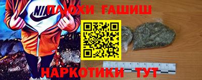 экстази Ивантеевка