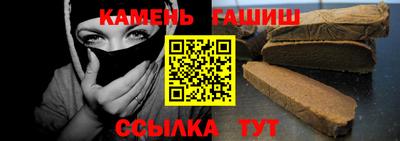 метадон Иваново