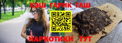 каннабис Ижевск