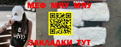 метадон Иваново