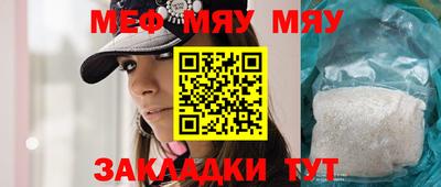 экстази Ивантеевка