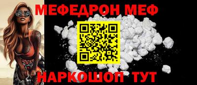 экстази Ивантеевка