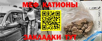 метадон Иваново