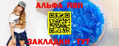 экстази Ивантеевка