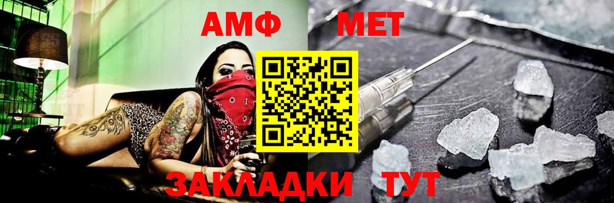 Метамфетамин витя Люберцы